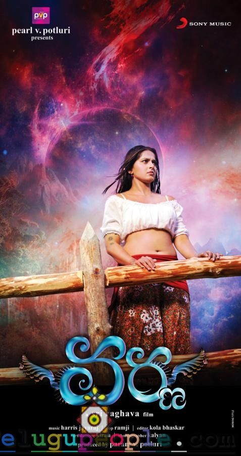 Varna Movie Wallpapers: at  Photo Gallery