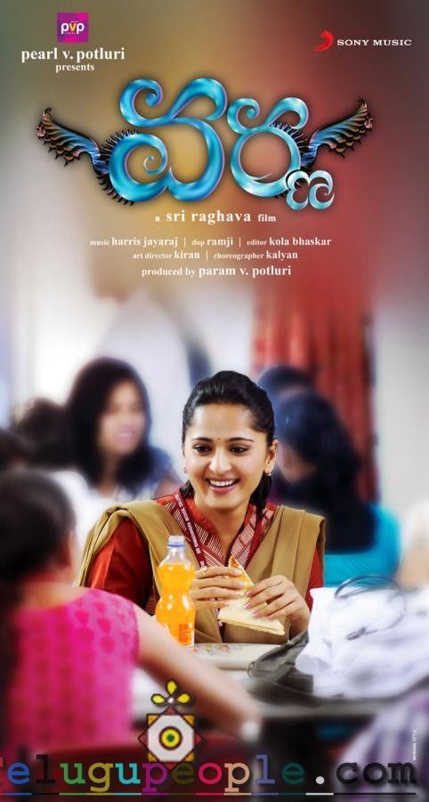 Varna Movie Wallpapers: at  Photo Gallery