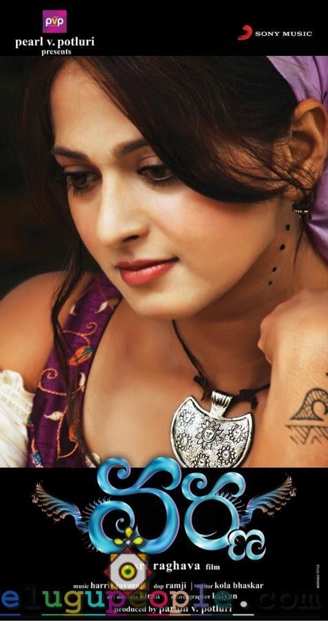 Varna Movie Wallpapers: at Photo Gallery Varna Movie Wallpapers: at Photo Gallery