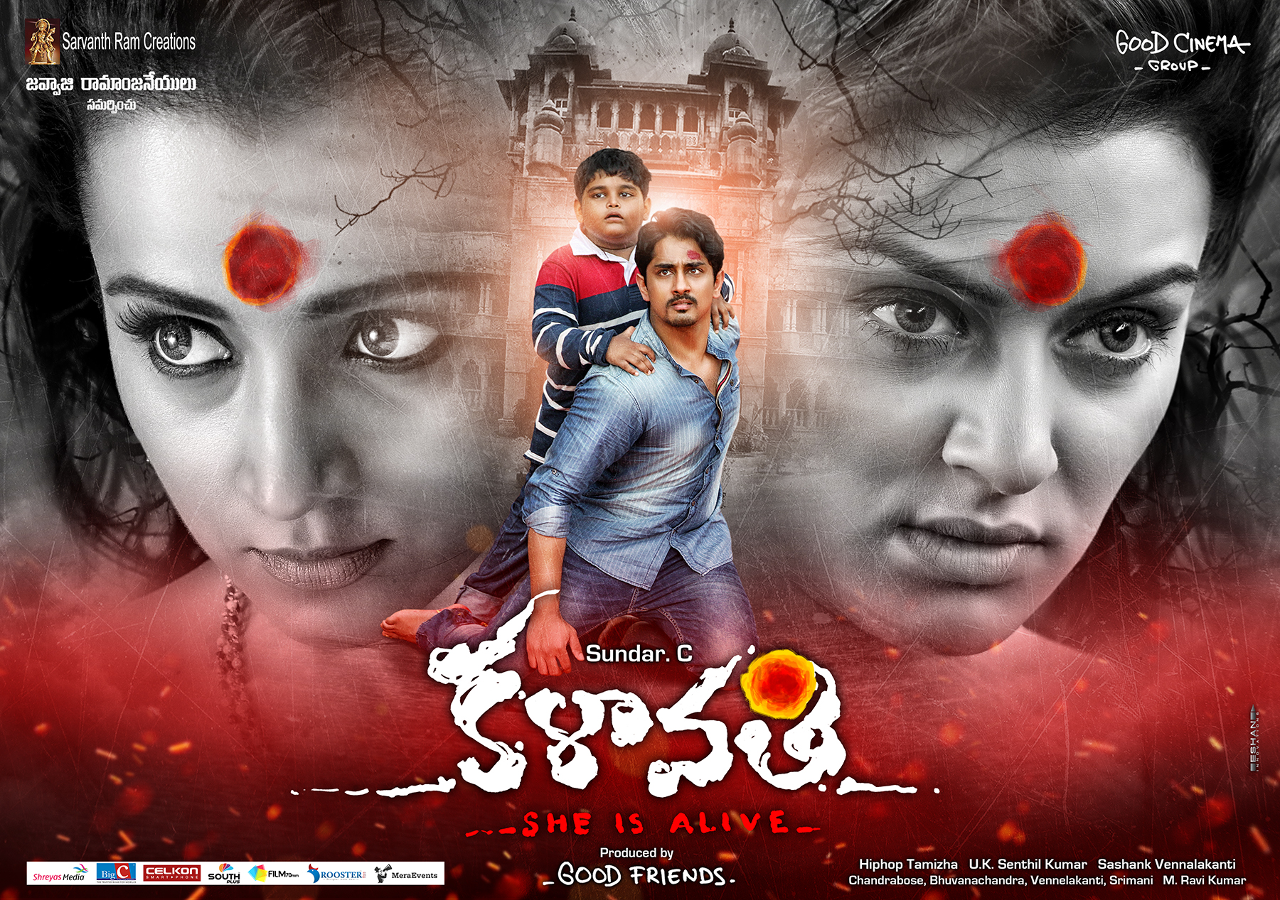 Aaa Telugu Full Movie Download 2016