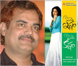 Kishor kumar, Tamanna